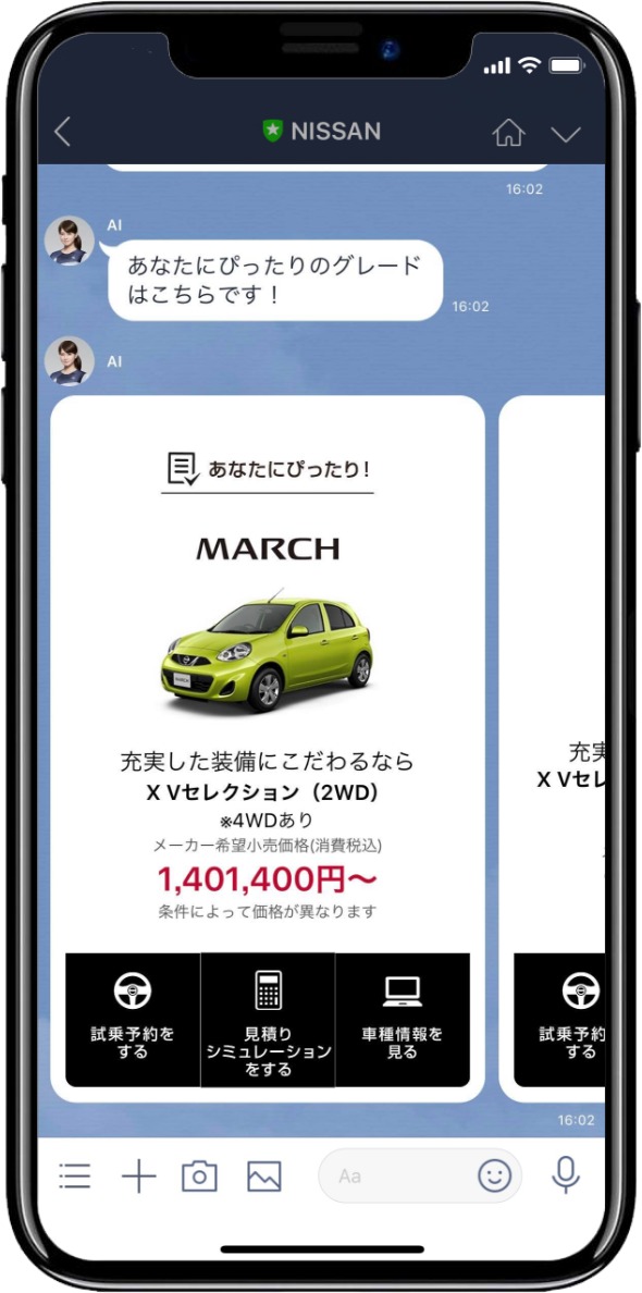 STEP3 こだわりを選ぶとあなたにぴったりなグレードがわかります