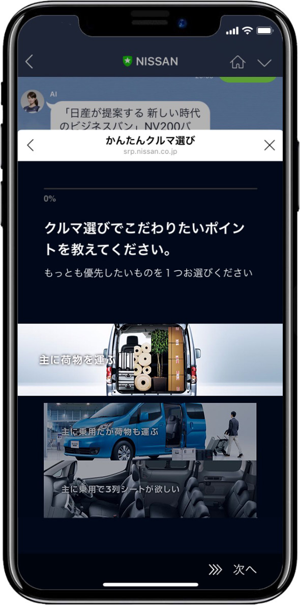 STEP3 こだわりを選ぶとあなたにぴったりなグレードがわかります