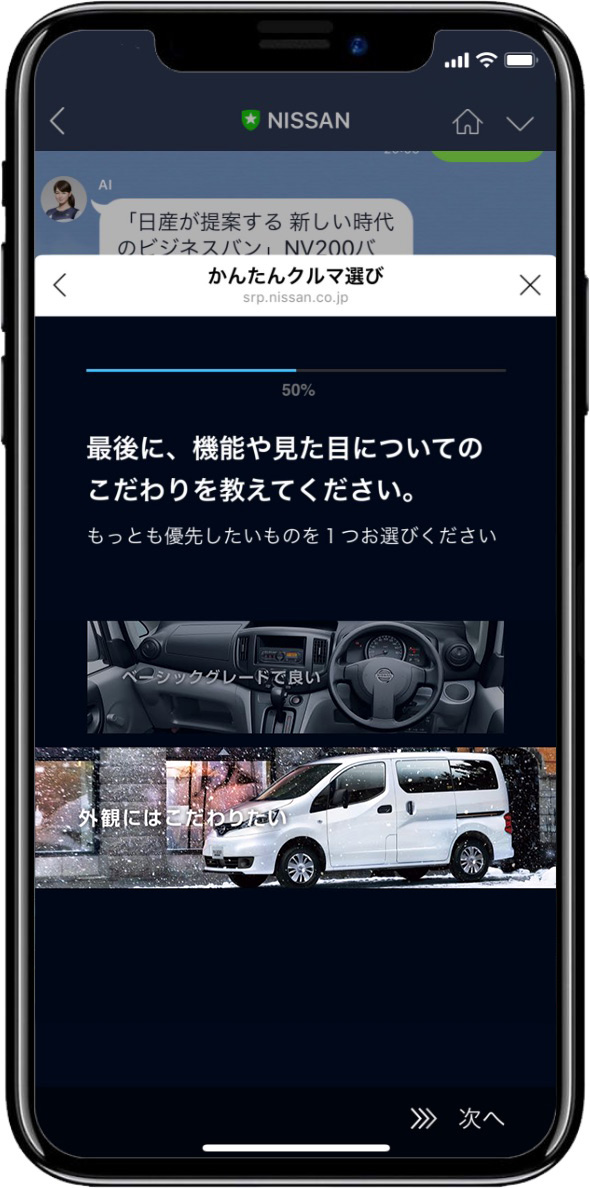 STEP3 こだわりを選ぶとあなたにぴったりなグレードがわかります