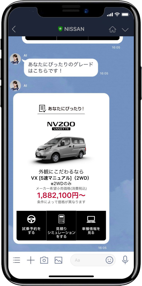 STEP3 こだわりを選ぶとあなたにぴったりなグレードがわかります