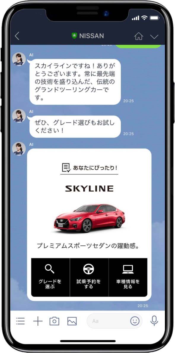 STEP2 車種名を入力することでグレード選びからスタートできます