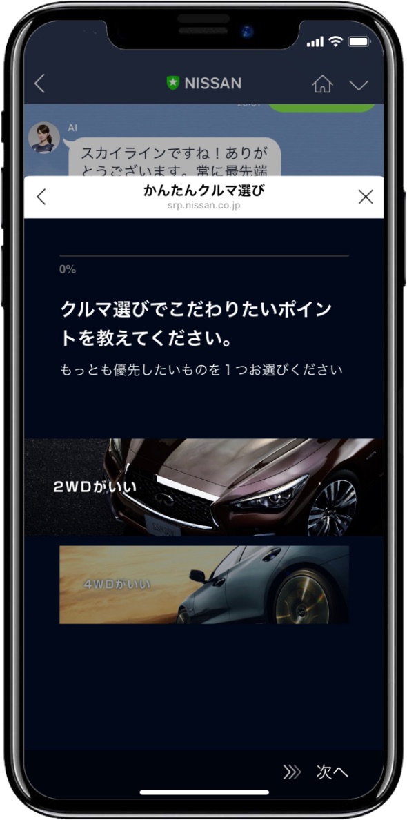 STEP3 こだわりを選ぶとあなたにぴったりなグレードがわかります