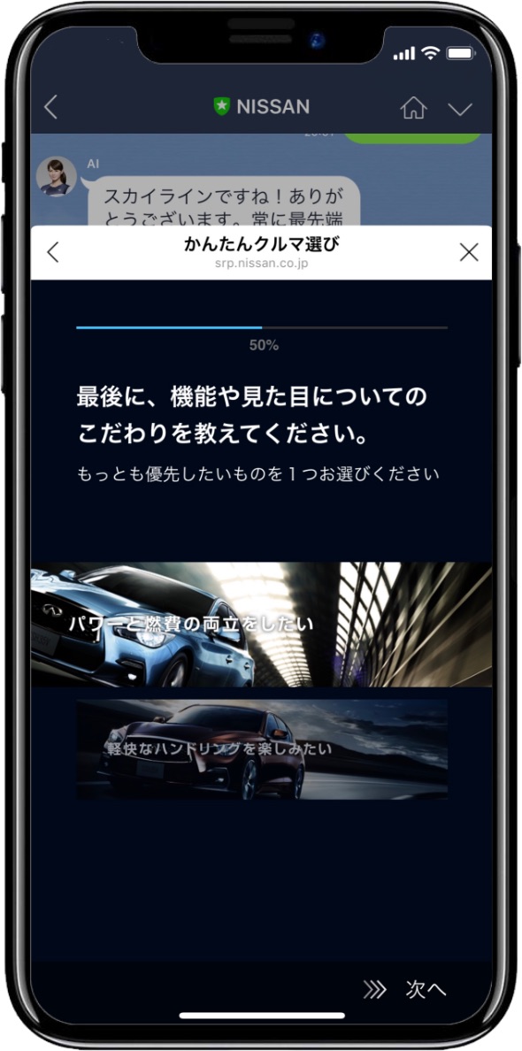 STEP3 こだわりを選ぶとあなたにぴったりなグレードがわかります