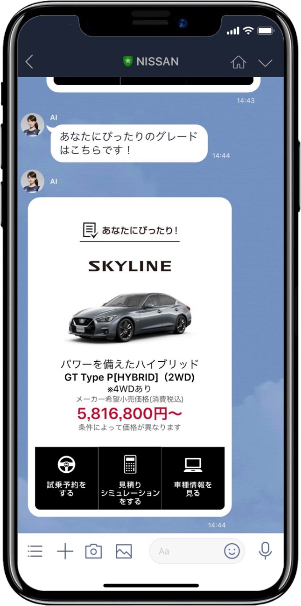STEP3 こだわりを選ぶとあなたにぴったりなグレードがわかります
