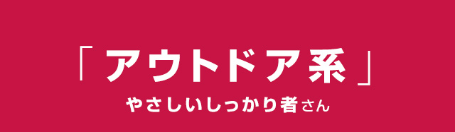 �u�A�E�g�h�A�n�v�₳������������҂���