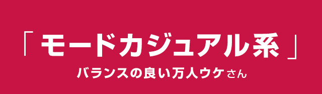 �u���[�h�J�W���A���n�v�o�����X�̗ǂ����l�E�P����