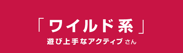 �u���C���h�n�v�V�я��ȃA�N�e�B�u����