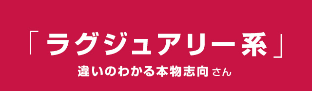 �u���O�W���A���[�n�v�Ⴂ�̂킩��{���u������