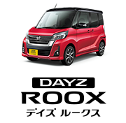 DAY ZROOX デイズ ルークス