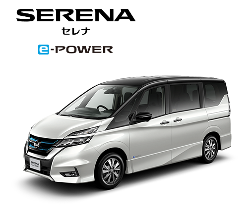 SERENA セレナ e-POWER