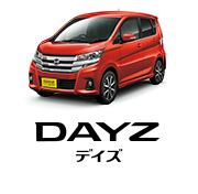 DAYZ デイズ