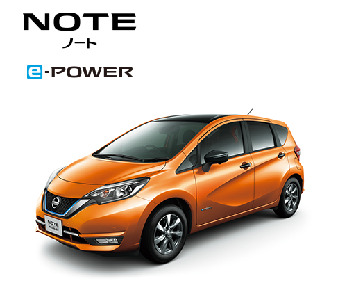 NOTE 日産ノート e-POWER
