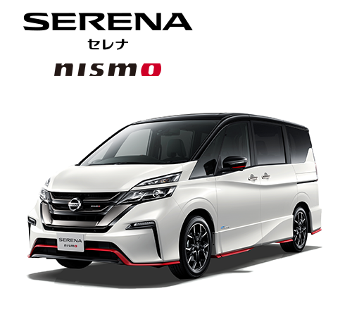 SERENA セレナ nismo