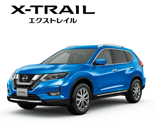 X-TRAIL エクストレイル