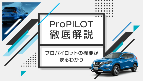 日産 インフォメーションtop