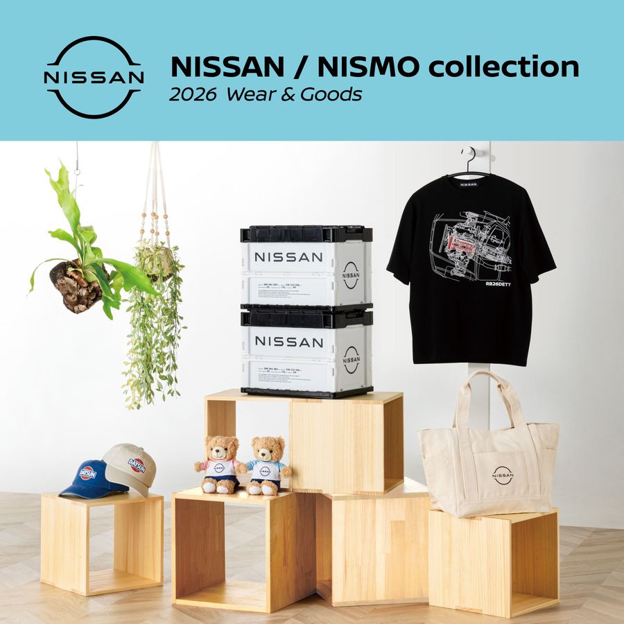 NISSAN_NISMO_WebCatalog_2026AW+SS