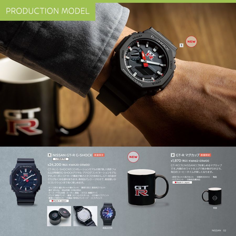 NISSAN_NISMO_WebCatalog_2026AW+SS