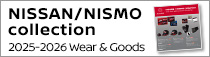 NISSAN / NISMO collection 2025-2026 Wear & Goods のご紹介