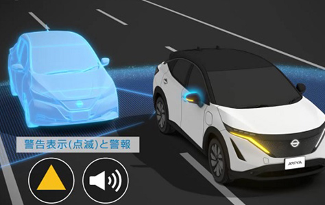 日産：日産アリア [ NISSAN ARIYA ] スペシャル 取扱説明書