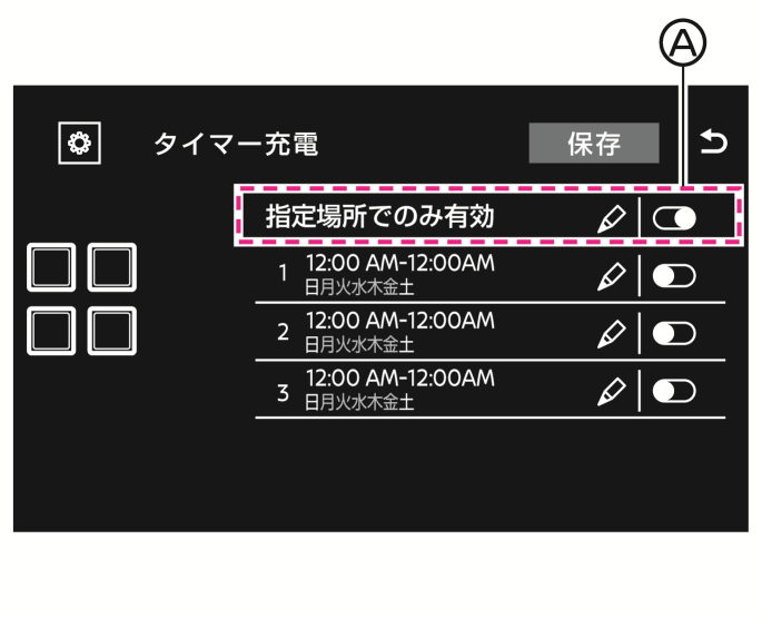 日産：アリア [ ARIYA ] 取扱説明書 ｜ タイマー充電のしかた