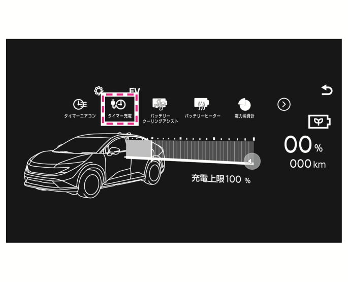 Ariya様確認用 日産：アリア [ ARIYA ] 取扱説明書 ｜ タイマー充電のしかた