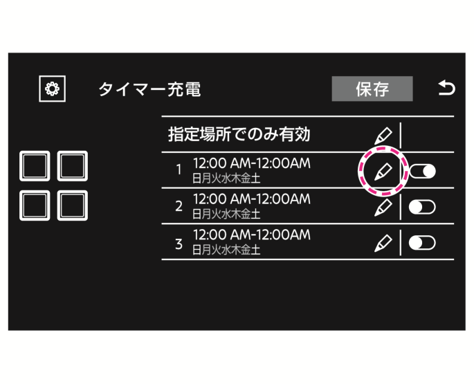 日産：アリア [ ARIYA ] 取扱説明書 ｜ タイマー充電のしかた