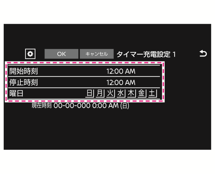 日産：アリア [ ARIYA ] 取扱説明書 ｜ タイマー充電のしかた