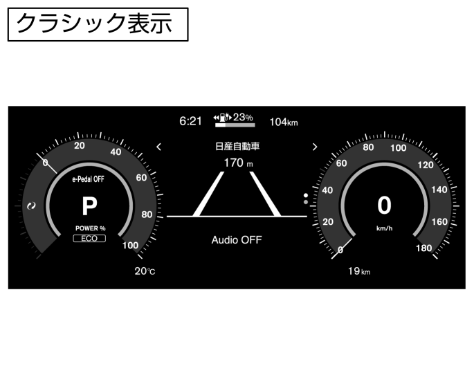 日産：アリア [ ARIYA ] 取扱説明書 ｜ アドバンスドドライブアシスト