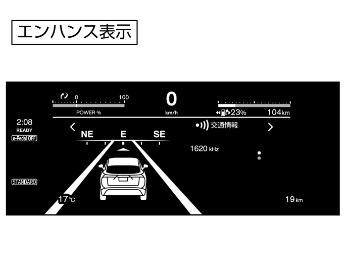 日産：アリア [ ARIYA ] 取扱説明書 ｜ アドバンスドドライブアシスト