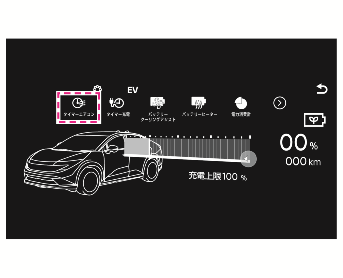 Ariya様確認用 日産：アリア [ ARIYA ] 取扱説明書 ｜ タイマーエアコンの設定のしかた