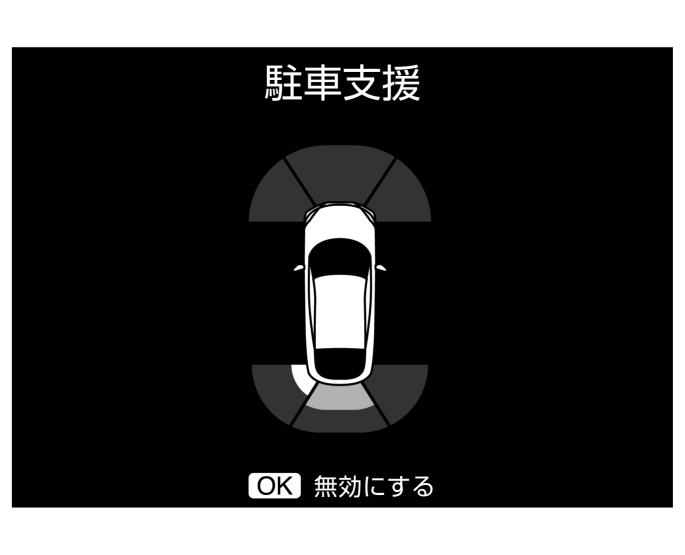 日産：アリア [ ARIYA ] 取扱説明書 ｜ その他の表示機能