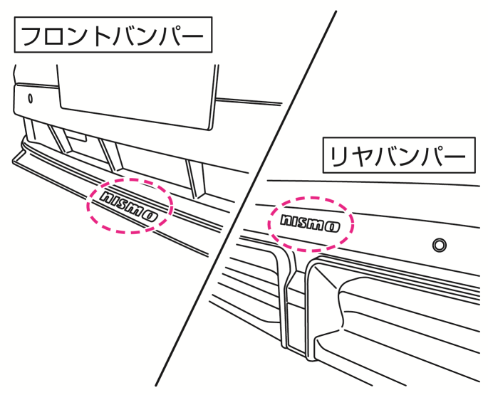日産：アリア [ ARIYA ] 取扱説明書 ｜ 外装のお手入れ