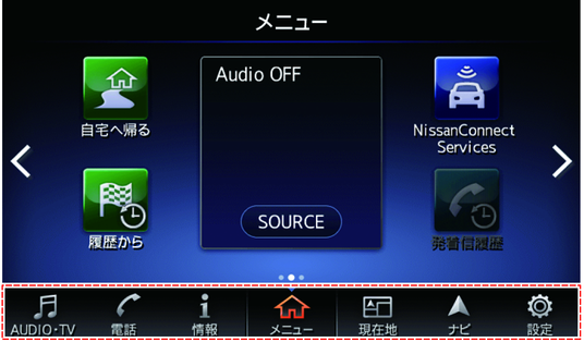 日産：NISSAN GT-R [ GT-R ] スペシャル 取扱説明書 ｜ ランチャー