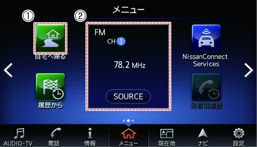 日産：NISSAN GT-R [ GT-R ] スペシャル 取扱説明書 ｜ メニュー画面の