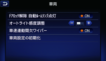 日産：NISSAN GT-R [ GT-R ] スペシャル 取扱説明書 ｜ 車両の機能を