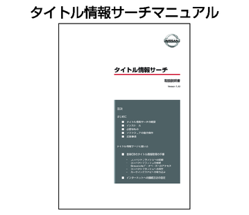 日産 - 非売品　GT-R USBメモリ R35 日産オンラインショップ：NISSAN GT-R USBメモリ