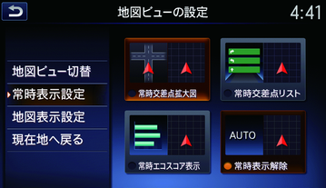 日産：NISSAN GT-R [ GT-R ] スペシャル 取扱説明書 ｜ ガイド画面の
