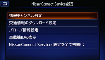 日産　GT-R 取扱説明書　+ナビマニュアル 日産：NISSAN GT-R [ GT-R ] スペシャル 取扱説明書 ｜ NissanConnect
