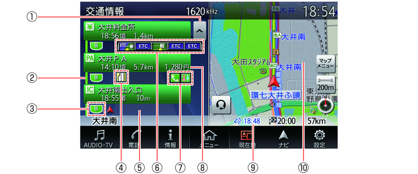 日産　GT-R 取扱説明書　+ナビマニュアル 日産：NISSAN GT-R [ GT-R ] スペシャル 取扱説明書 ｜ ハイウェイ情報画面