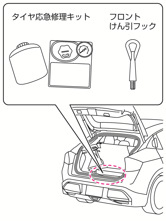 日産：リーフ [ LEAF ] 取扱説明書 ｜ 工具☆・ジャッキ☆について