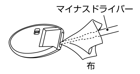 キー インテリジェントキー の電池交換