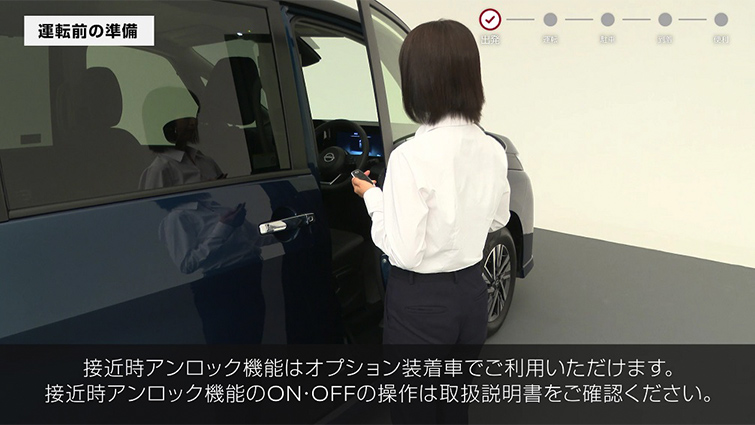 日産：セレナ [ SERENA ] スペシャル 取扱説明書