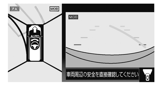 画面でセレナの位置を確認して調整