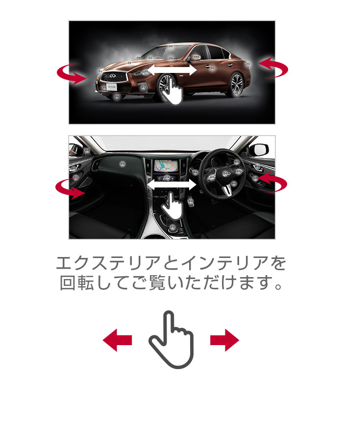 日産：スカイライン [ SKYLINE ] スペシャル 取扱説明書