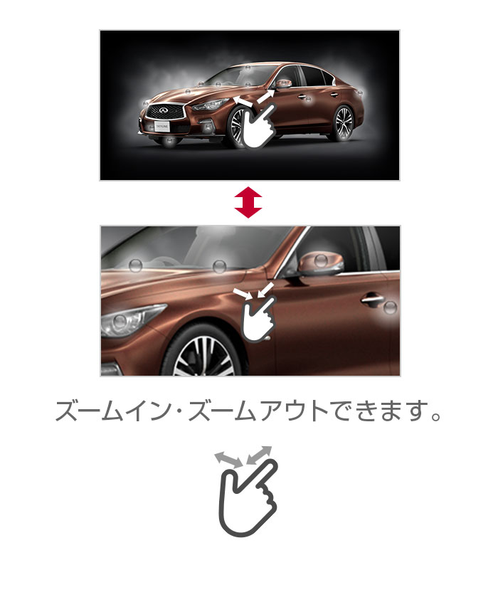 日産：スカイライン [ SKYLINE ] スペシャル 取扱説明書