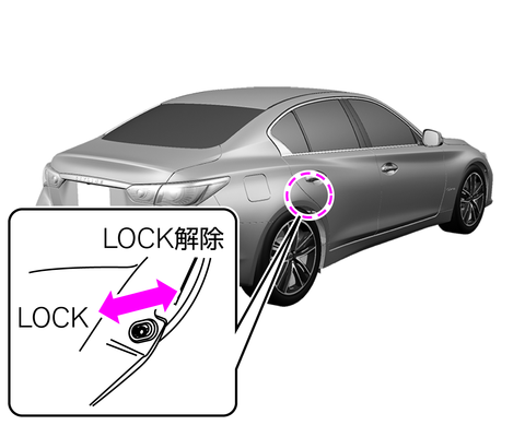 日産：スカイライン [ SKYLINE ] スペシャル 取扱説明書 ｜ チャイルド