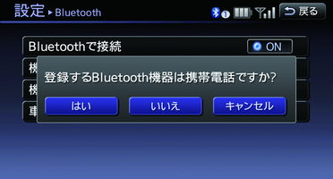 日産：エクストレイル [ X-TRAIL ] スペシャル 取扱説明書