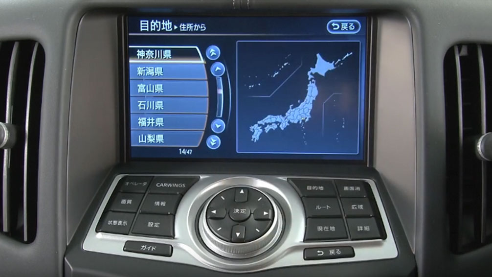 日産：フェアレディZ [ Z ] スペシャル 取扱説明書