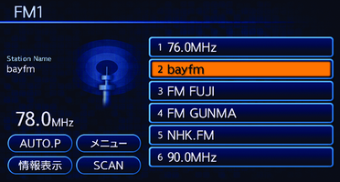 Fm多重放送 一般放送 を見る