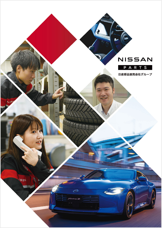 北海道部品販売会社　本社